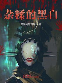 白术见到的魔女事务所