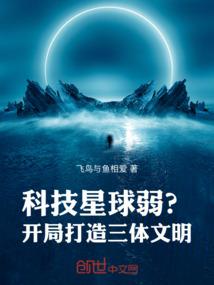 天神降临武平世界