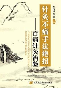 你就是天下