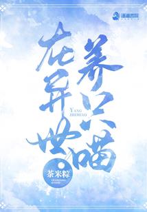 仙道之涯