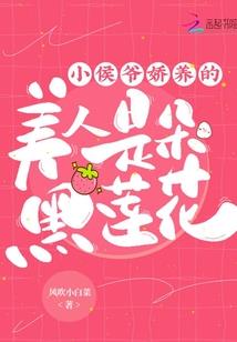 神族简史