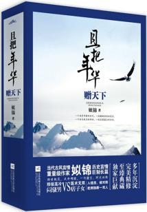 美女总裁复仇