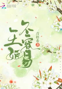 沉默的37号