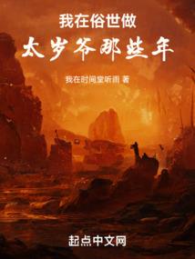 表白上门算账
