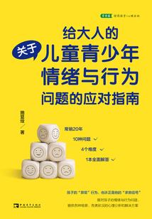 毒胭脂