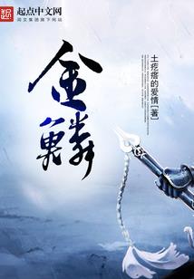 忠义千秋