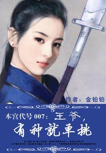 重生网络大帝