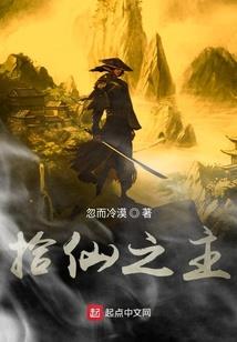 极品全知学生