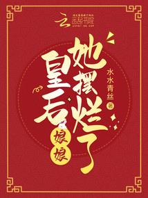 鹿爷之栀子花开遇见你