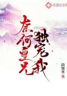 纪年如画