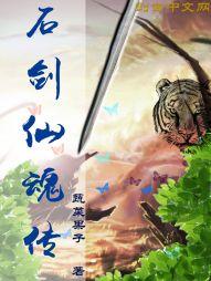 十方定界人之空间灵女
