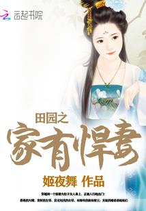 归魂圣剑
