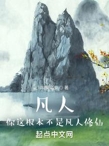 雪飘千秋