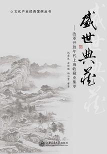 四爷福晋好忙呀