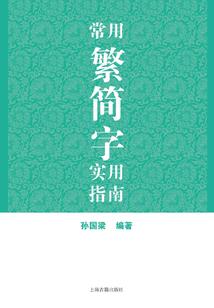 赫府诺的笛音
