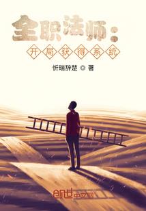 竹林笙箫：错惹冷情薄王