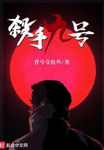 花婶的事