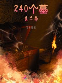 凌云虚
