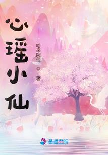 娱乐圈妖孽