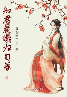 凡间闲话