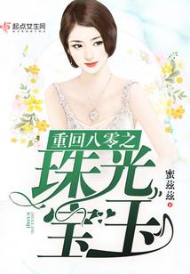 仙魔共尊