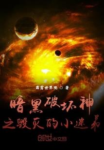 破天残月三国风