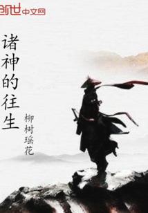YOU没有如果的如果