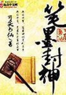 帝君落辰