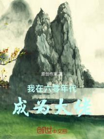 洪仙