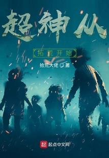 未来的现在