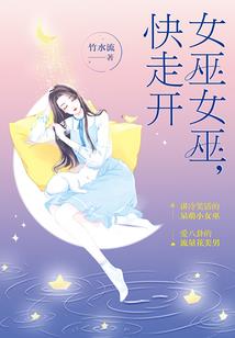 你是我的万丈星空