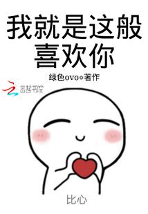 米瑞斯之寻梦