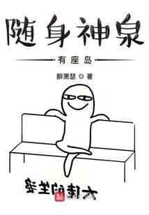 网游之天泽