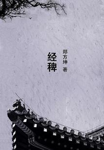 熙剧第一话