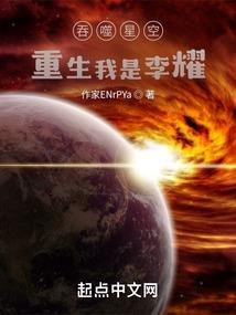 文豪野犬之盲崇