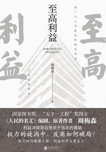 漏神