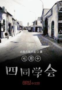 末流武者健身记