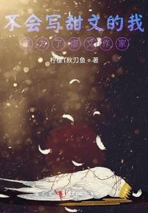 逆袭少爷