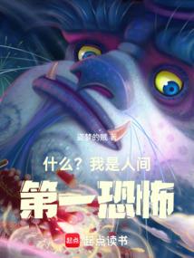 松岛芳子的玩笑