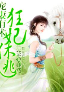 最终结局