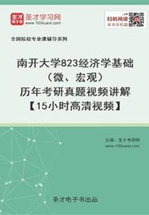 超级学生纵横都市