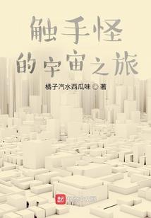 别人拼命修炼，我杀敌就升级
