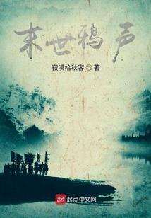 浩轩传奇