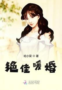 温暖的宇宙