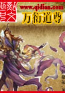 精卫传