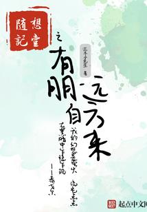 创世之钥