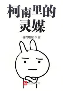 黑光异闻录