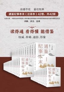 王女时代