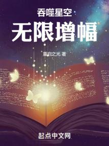 洪荒序曲