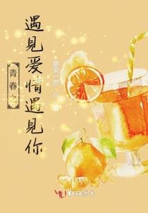 游子问道